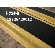 工業防疲勞腳墊，龍之凈環保膠墊，雙層防疲勞腳墊