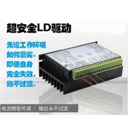 多路LD半導(dǎo)體激光器驅(qū)動電源