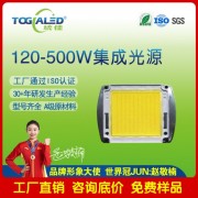 led燈珠集成大功率高亮10W-500W-集成大功率白光-大功率燈珠L(zhǎng)ED