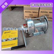 進口Maxpull鍍鋅手動絞盤,車輛自救用手動絞盤