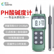 皆儀AE6601高精度酸堿度計養殖實驗室工業ph計水質檢測儀