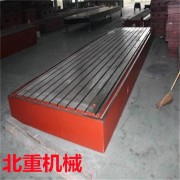 北重鑄造加工各種規格型號試驗臺鐵底座 汽車座椅試驗平臺