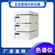 電子電氣產(chǎn)品中多環(huán)芳烴的測定**液相色譜儀紫外可見檢測器