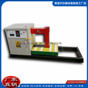 電磁感應軸承加熱器BGJ-20-4**節能功率20KVA
