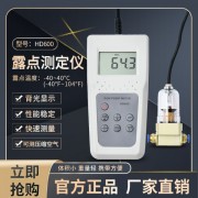 新疆露點儀*件代發(fā)   壓力容器露點分析儀