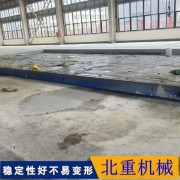 上海鑄鐵T型槽平臺加工廠**北重機械測功機試驗平臺源頭廠商