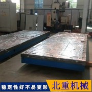 北重機械制造鐵地板T型槽平臺&邯鄲T型槽檢驗平臺加工定制廠*